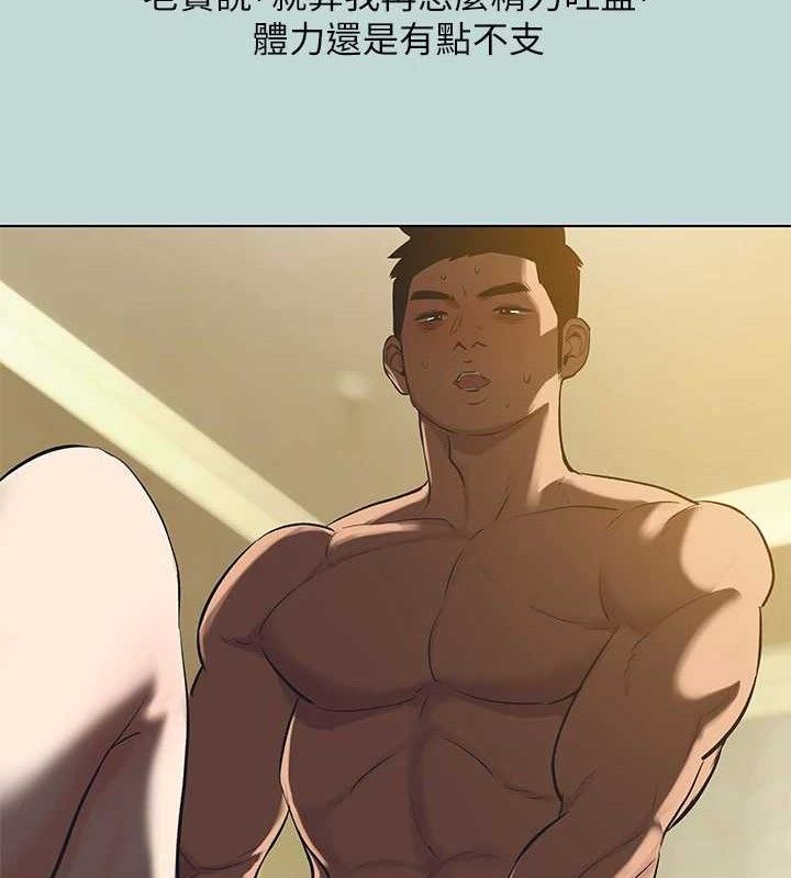 14P - 纵夏夜之梦(无码版)