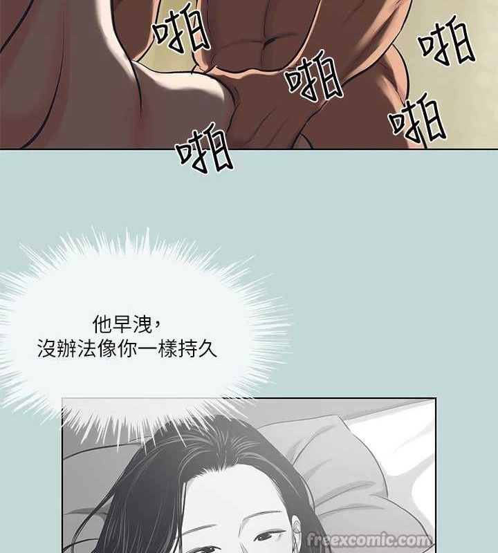 15P - 纵夏夜之梦(无码版)