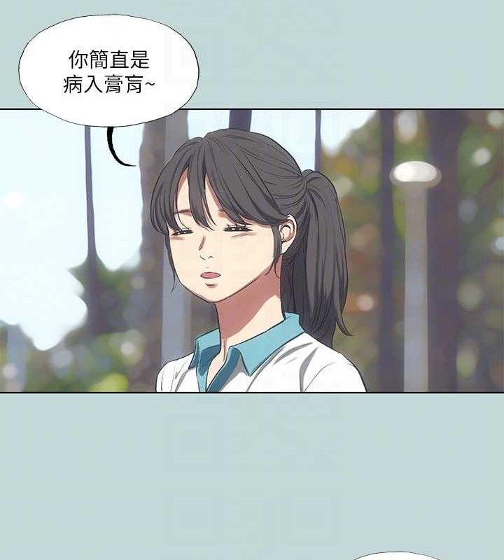 18P - 纵夏夜之梦(无码版)