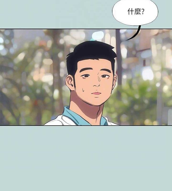 19P - 纵夏夜之梦(无码版)