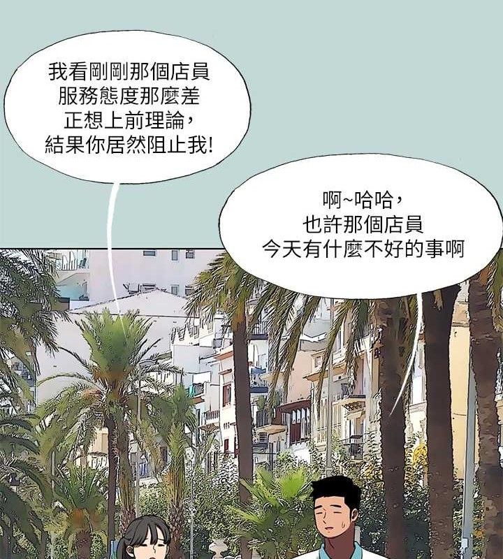 20P - 纵夏夜之梦(无码版)