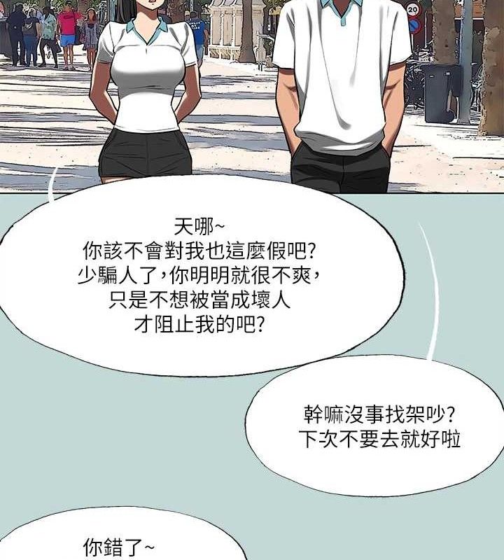 21P - 纵夏夜之梦(无码版)