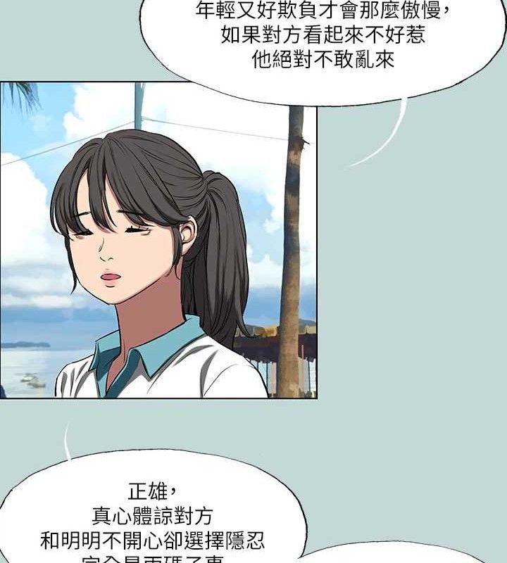 23P - 纵夏夜之梦(无码版)