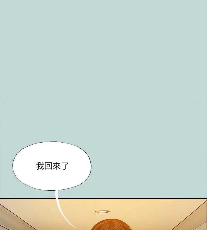 26P - 纵夏夜之梦(无码版)