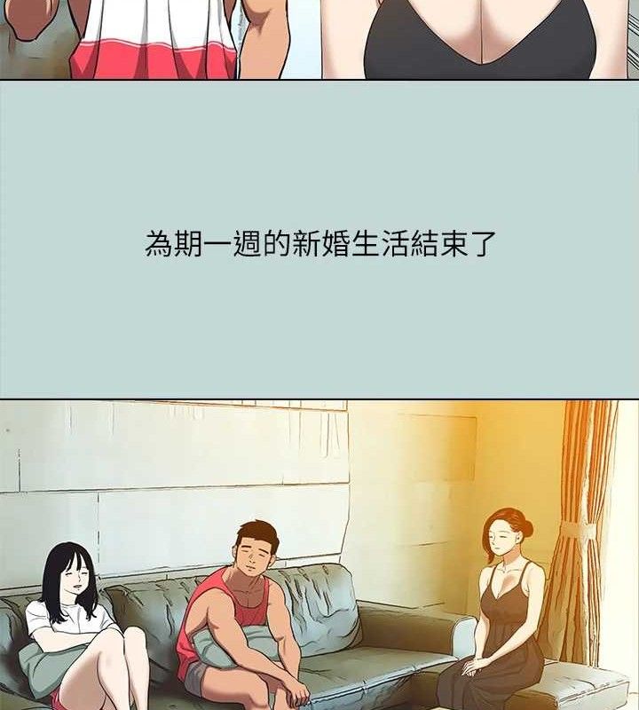 29P - 纵夏夜之梦(无码版)