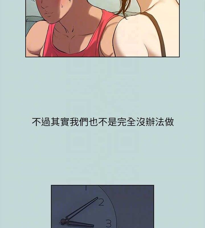 31P - 纵夏夜之梦(无码版)