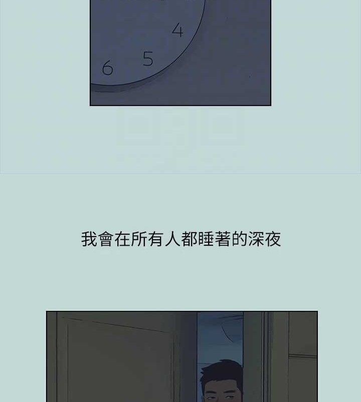 32P - 纵夏夜之梦(无码版)