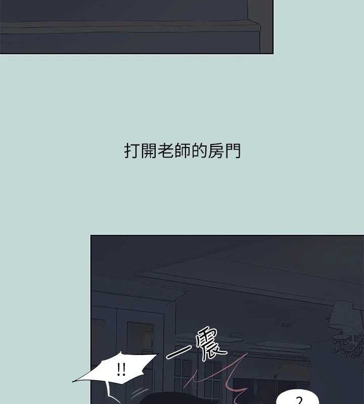 35P - 纵夏夜之梦(无码版)