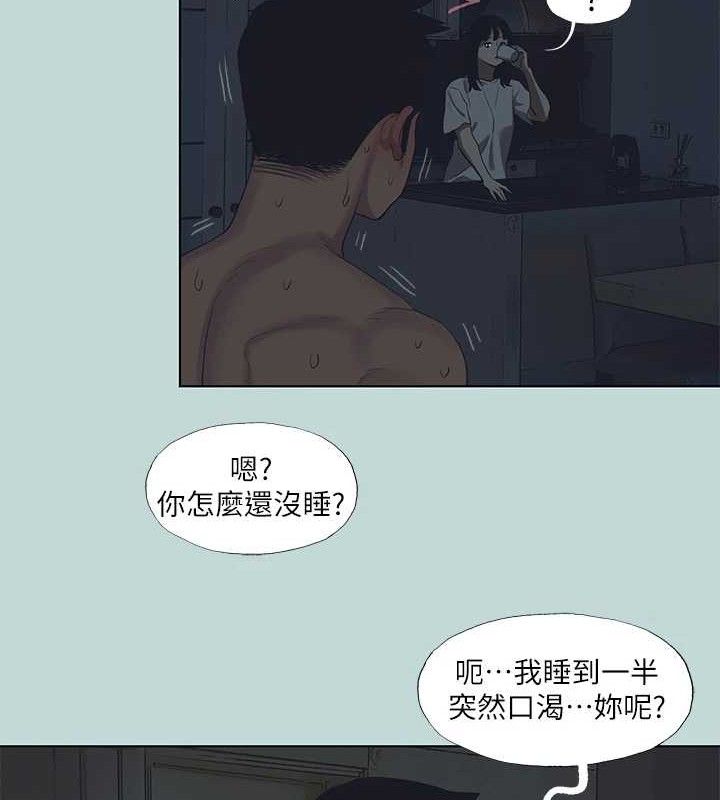 36P - 纵夏夜之梦(无码版)