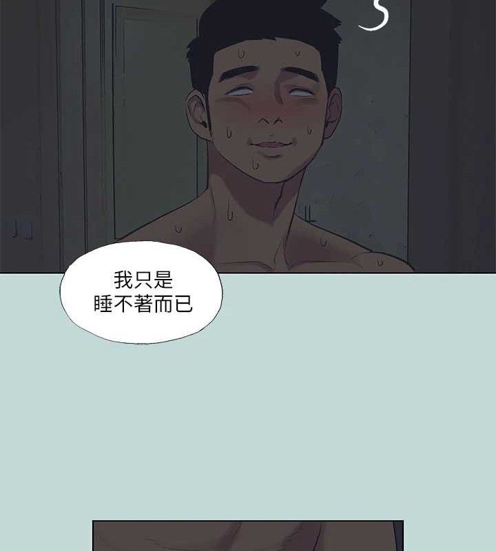 37P - 纵夏夜之梦(无码版)