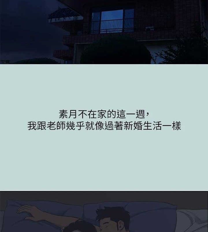 3P - 纵夏夜之梦(无码版)