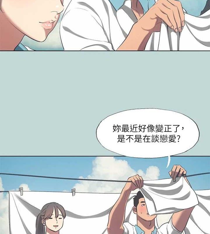48P - 纵夏夜之梦(无码版)