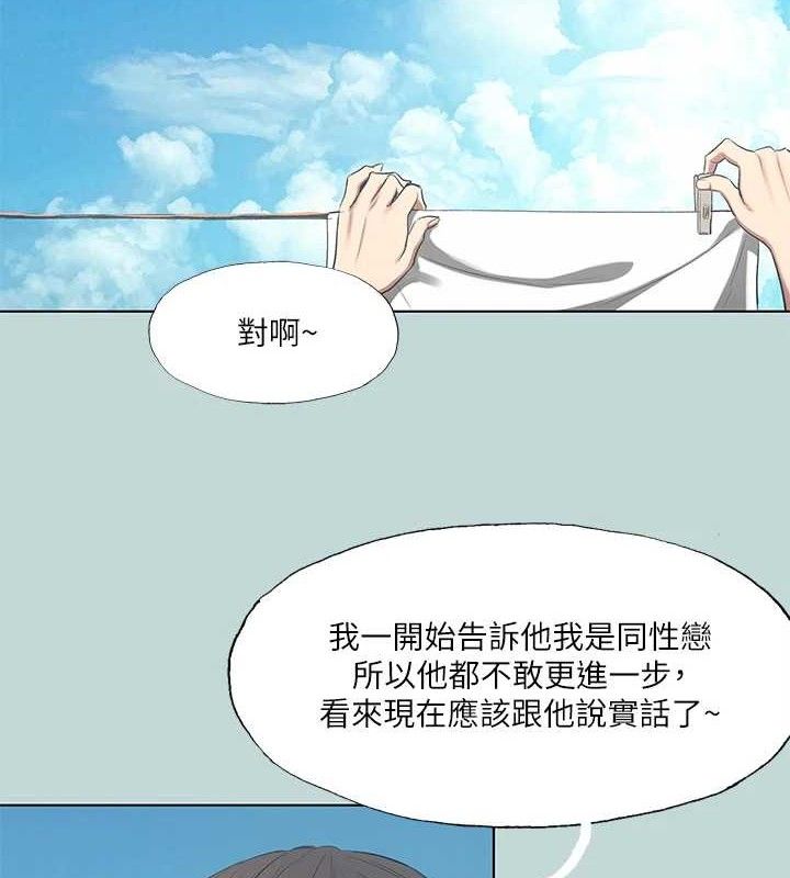 50P - 纵夏夜之梦(无码版)
