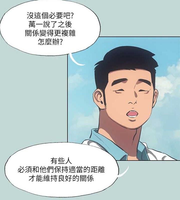 53P - 纵夏夜之梦(无码版)