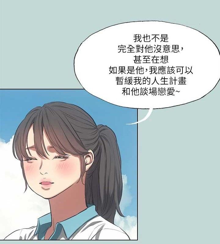 54P - 纵夏夜之梦(无码版)