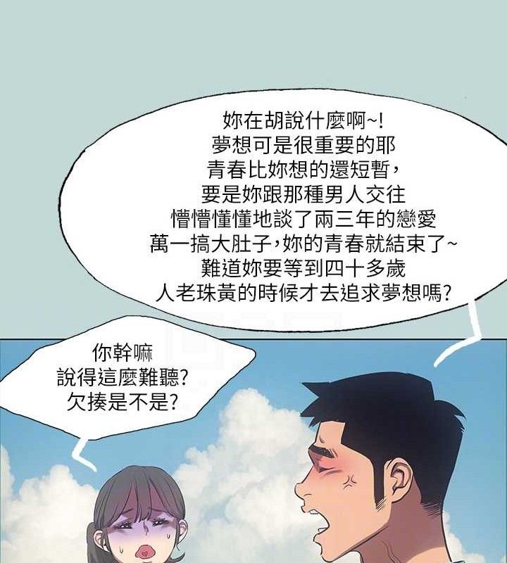 55P - 纵夏夜之梦(无码版)