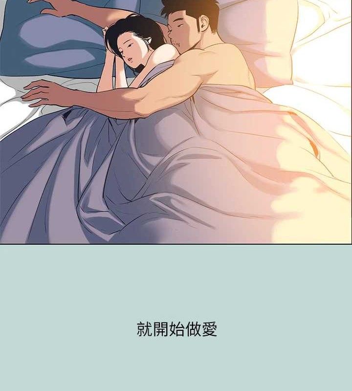 5P - 纵夏夜之梦(无码版)