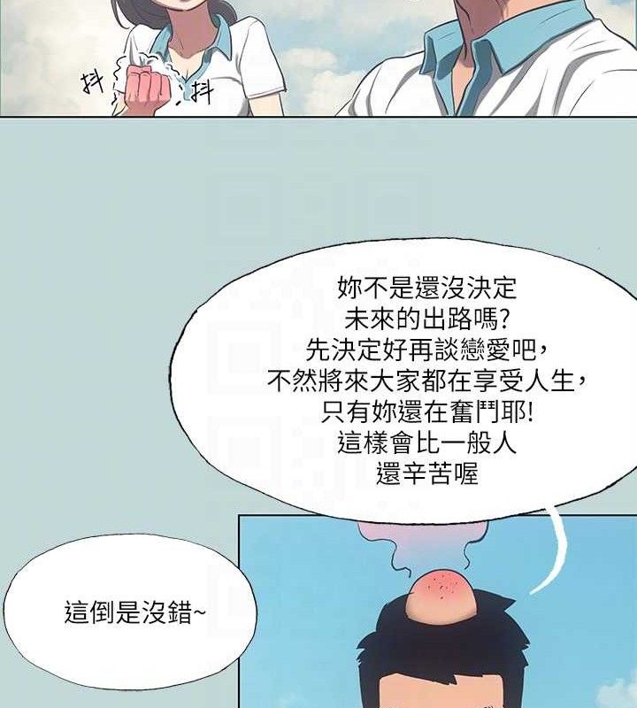 56P - 纵夏夜之梦(无码版)