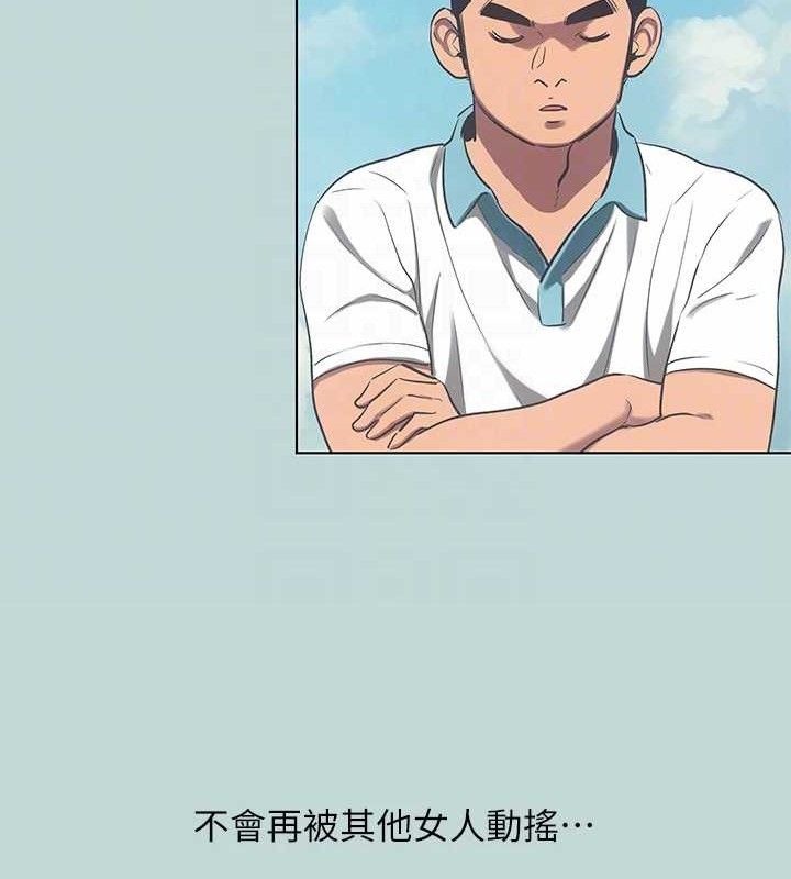 57P - 纵夏夜之梦(无码版)