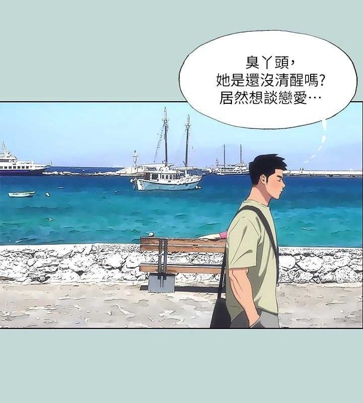 58P - 纵夏夜之梦(无码版)
