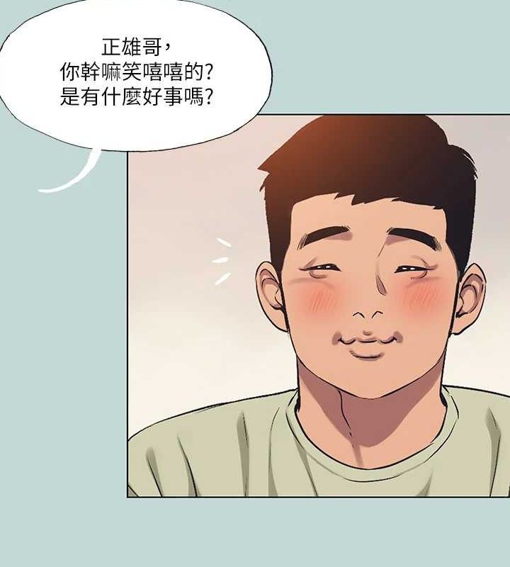 63P - 纵夏夜之梦(无码版)