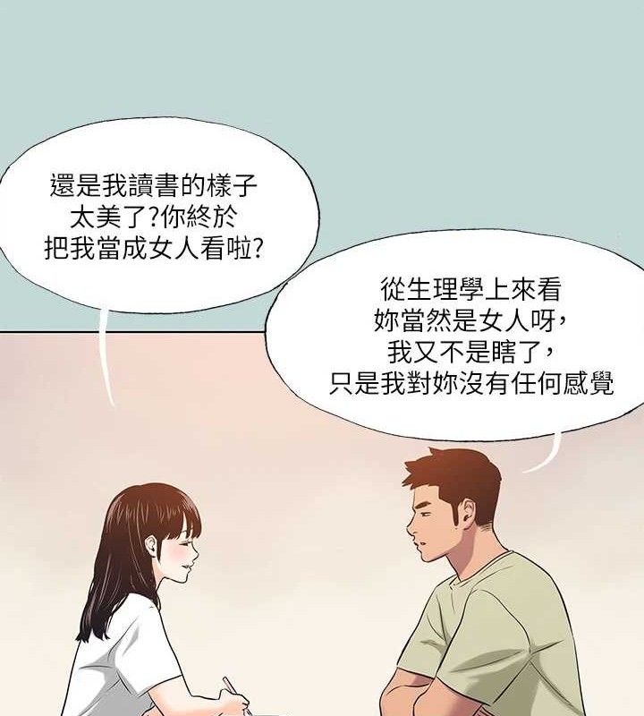64P - 纵夏夜之梦(无码版)