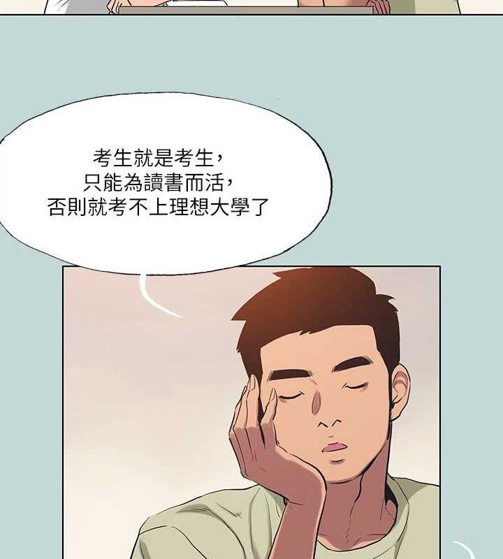 65P - 纵夏夜之梦(无码版)