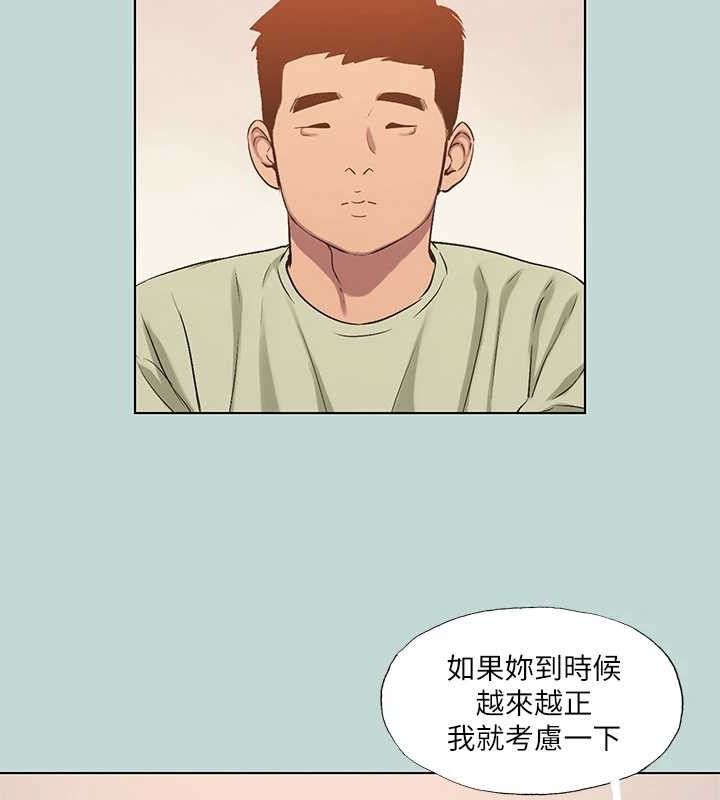 71P - 纵夏夜之梦(无码版)