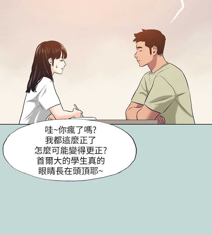 72P - 纵夏夜之梦(无码版)