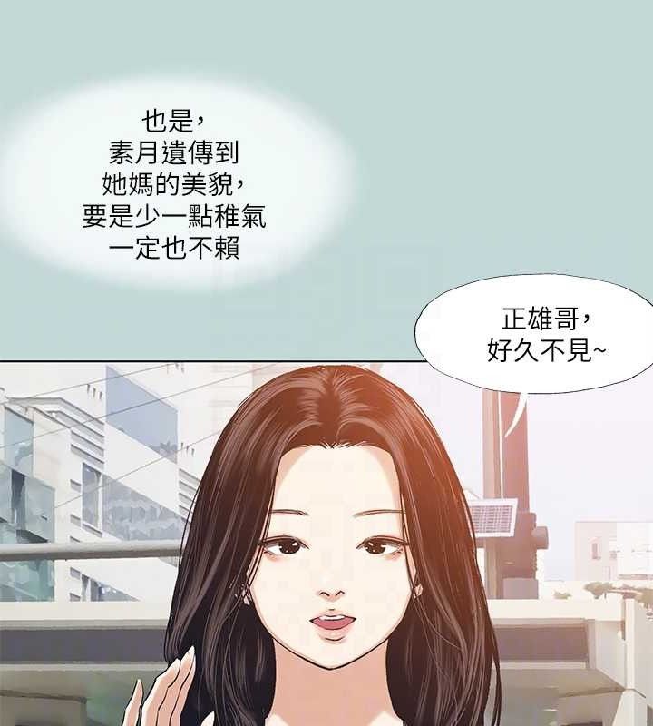74P - 纵夏夜之梦(无码版)