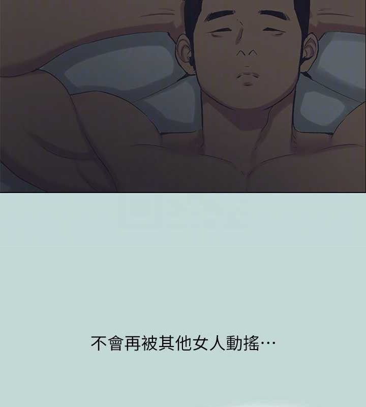 77P - 纵夏夜之梦(无码版)