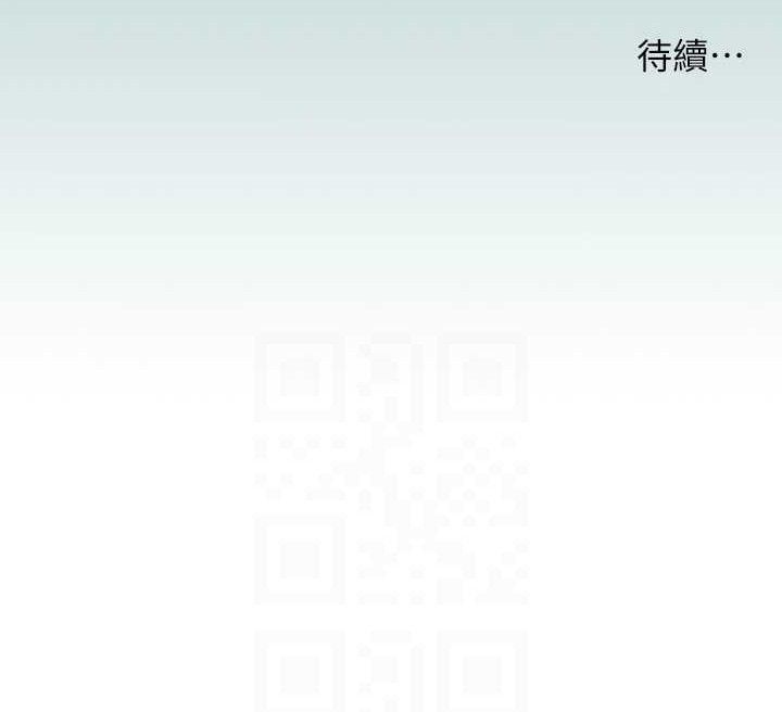 81P - 纵夏夜之梦(无码版)