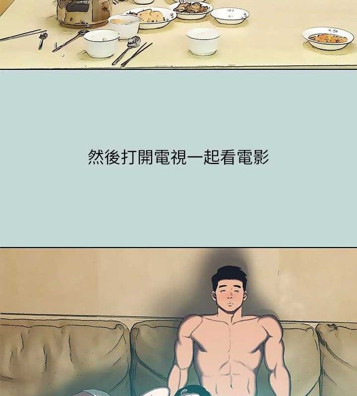 9P - 纵夏夜之梦(无码版)