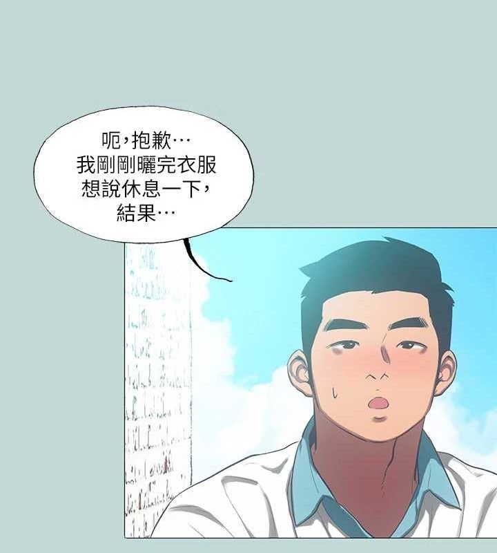 20P - 纵夏夜之梦(无码版)