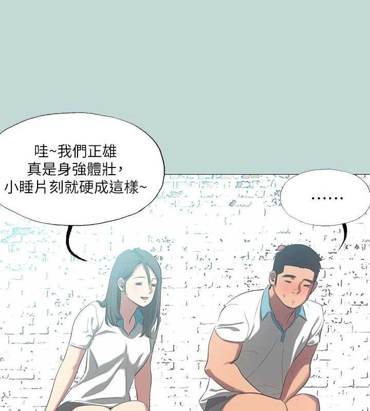 21P - 纵夏夜之梦(无码版)