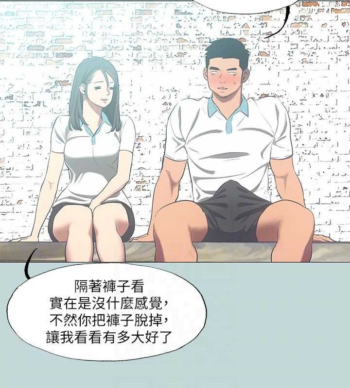 29P - 纵夏夜之梦(无码版)