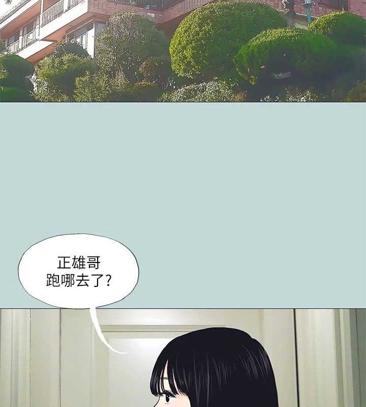 2P - 纵夏夜之梦(无码版)