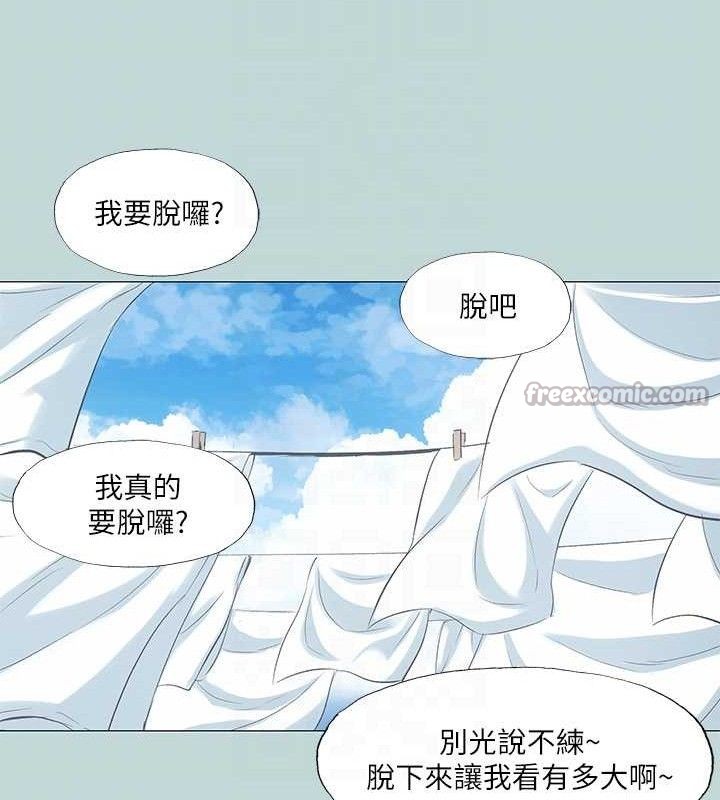 30P - 纵夏夜之梦(无码版)