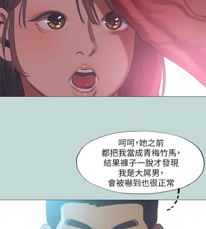34P - 纵夏夜之梦(无码版)
