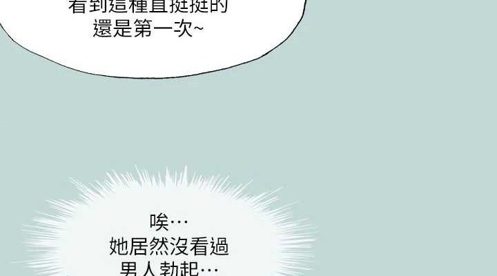 38P - 纵夏夜之梦(无码版)