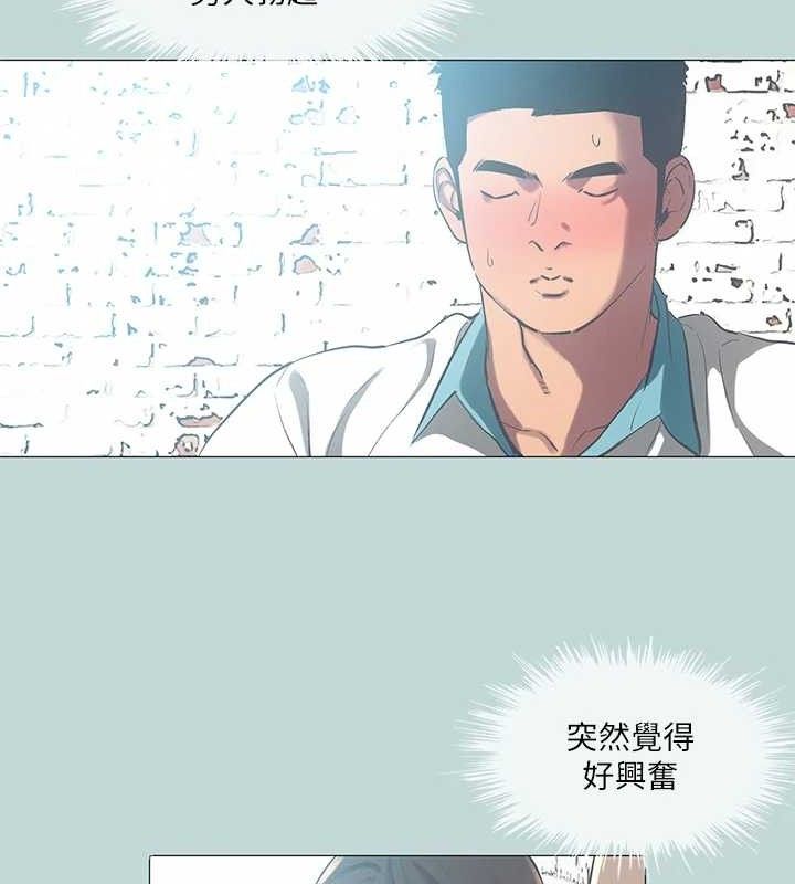 39P - 纵夏夜之梦(无码版)