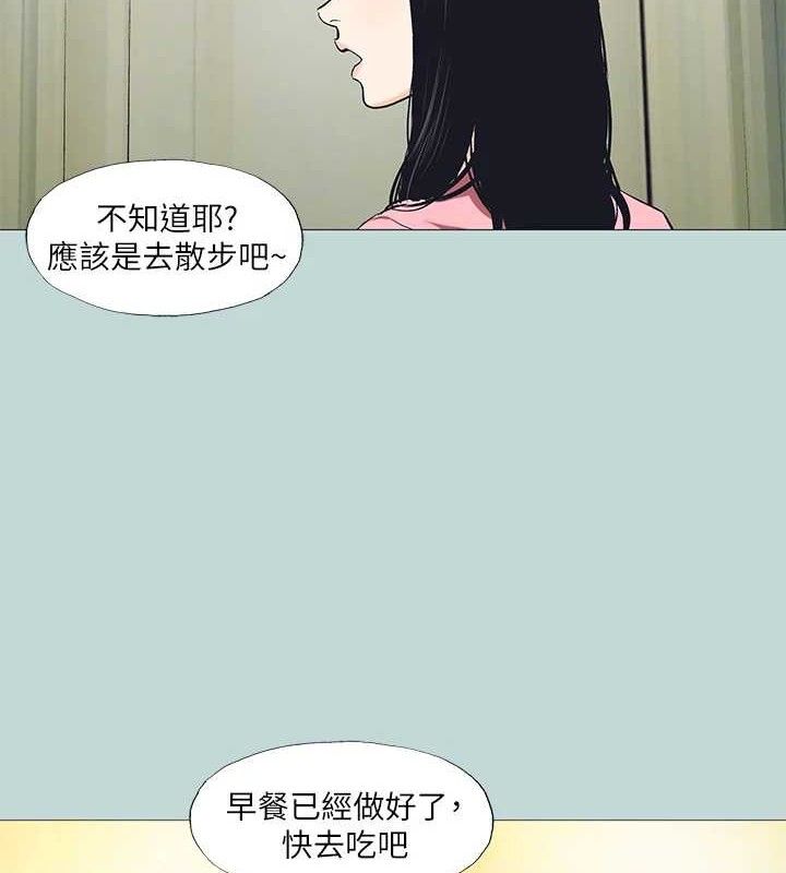 3P - 纵夏夜之梦(无码版)