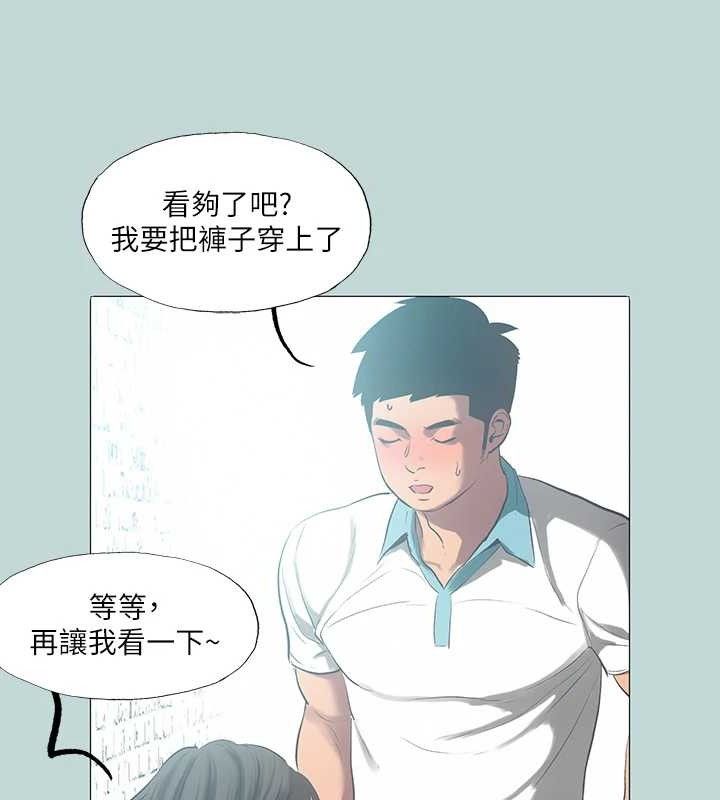 46P - 纵夏夜之梦(无码版)