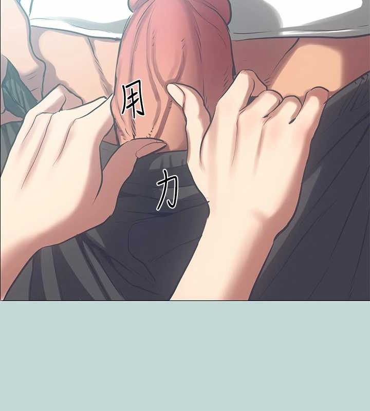 48P - 纵夏夜之梦(无码版)