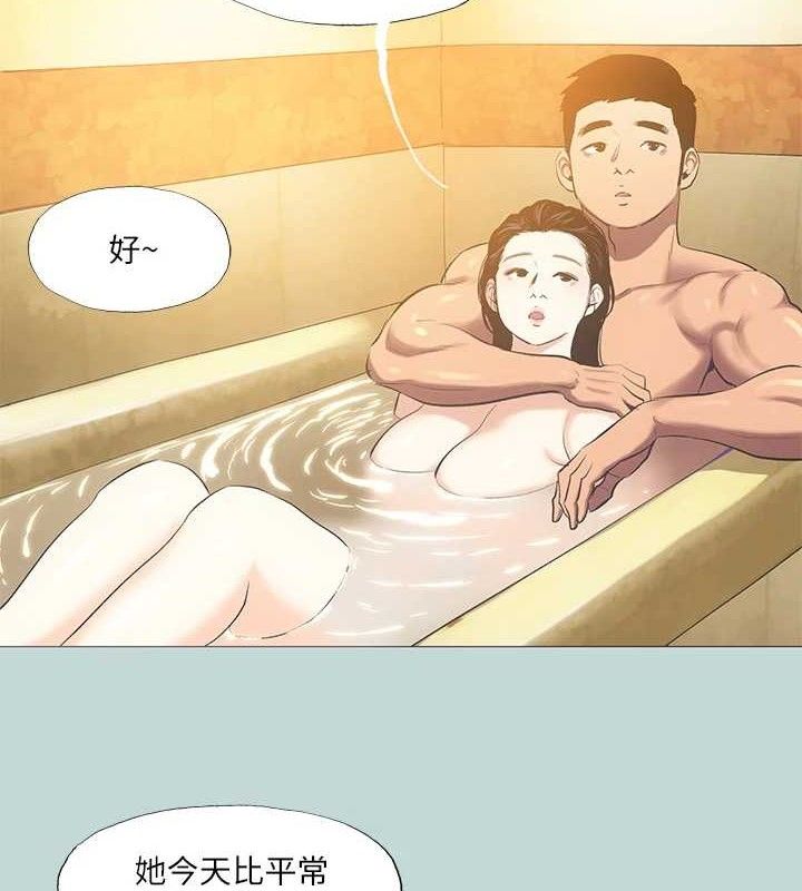 4P - 纵夏夜之梦(无码版)