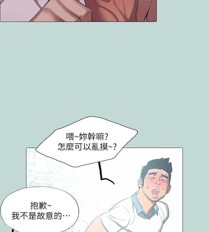 51P - 纵夏夜之梦(无码版)