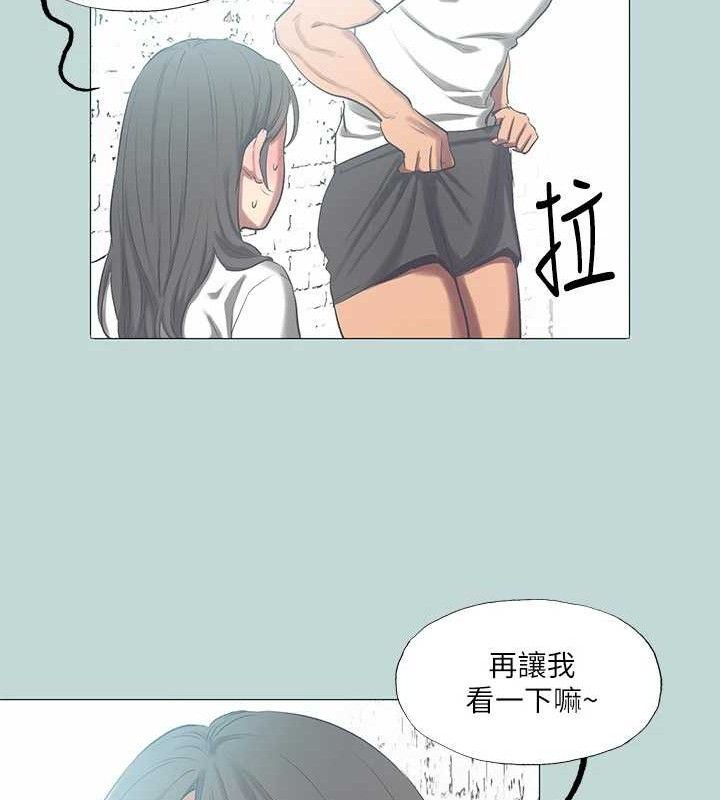 52P - 纵夏夜之梦(无码版)