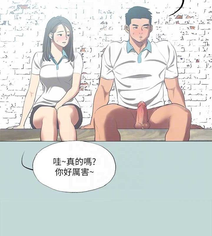 57P - 纵夏夜之梦(无码版)