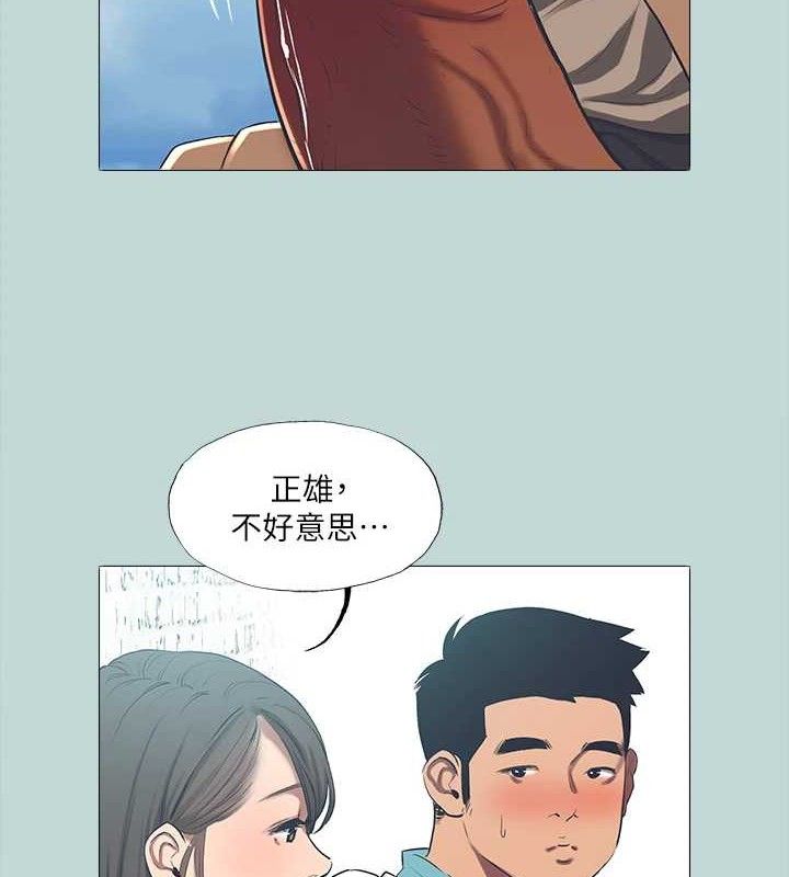 59P - 纵夏夜之梦(无码版)