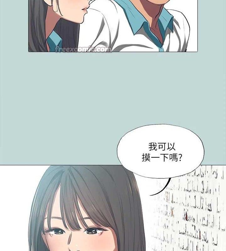 60P - 纵夏夜之梦(无码版)